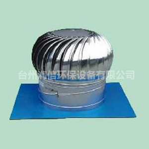 無(wú)動(dòng)力風(fēng)機(jī)在室內(nèi)環(huán)境中起到什么作用？